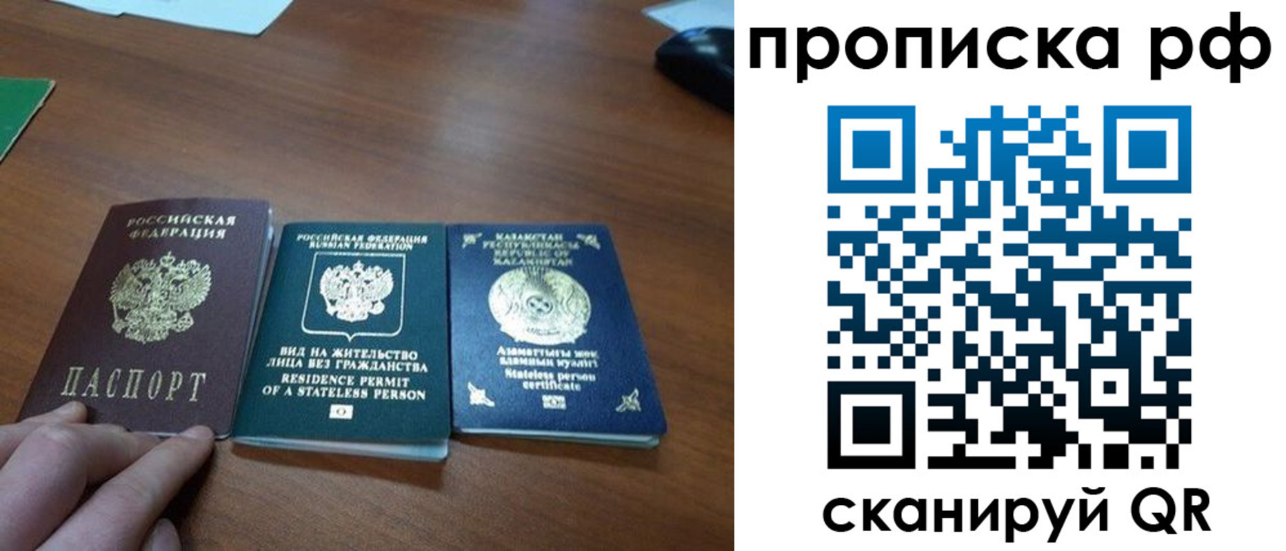 пропишу в квартире в Сосновоборске